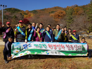 약목면 공직자, 환경정화 활동 펼쳐