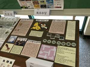 순심여중, 2017 독도 신문 만들기 교내 대회 개최