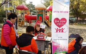 석적읍, 동절기대비 '이웃사촌 지킴이' 활동 시작