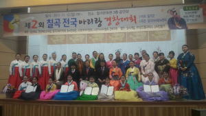 왜관초등 한지민학생, 칠곡전국아리랑경창대회 대상 수상
