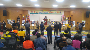 대한노인회 칠곡군지회 ‘칠곡군노인회장기 노인한궁대회’ 개최
