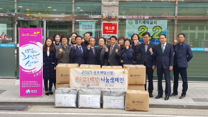 금오제일신협, 따뜻한 겨울나기 이불 지원