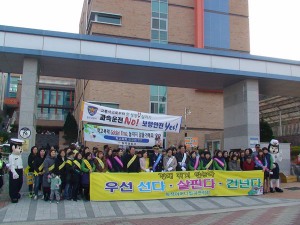 석적초등, 등굣길 교통안전 캠페인