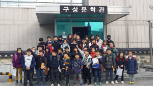 지천초등, '꽃자리' 시인 구상을 찾아가다