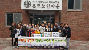 왜관초등, 온정의 손길로 나눔이 즐거운 행복 세상 만들어요