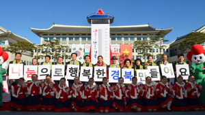 나눔으로 행복한 경북, 사랑의 온도를 높여 주세요