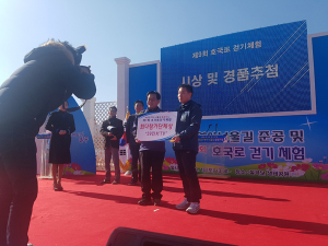 순심중 호국 평화 걷기 대회 참가