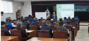 귀산촌 ‘숲아카데미’로 준비하세요