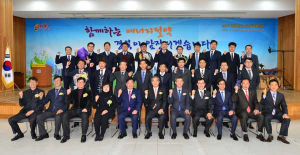 경북도, 2017년 경상북도 에너지효율 대상 시상식 개최