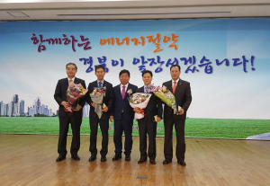 칠곡군, 에너지효율대상 ‘우수상’ 수상