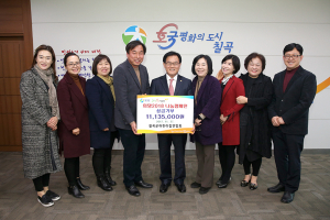 칠곡군 어린이집연합회, 성금기탁