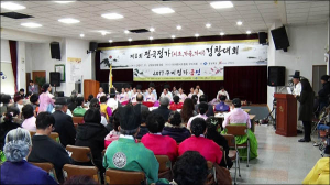 2017년도 전국정가(가곡·시조·가사) 제8회 경창대회 개최