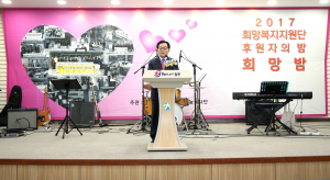 백선기 칠곡군수, ‘후원자의 밤’에서 눈물로 시 읽어