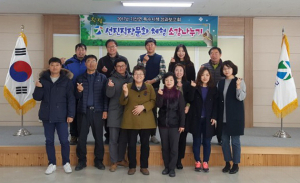 기산면 특수시책, ‘선진직장문화 벤치마킹’ 소감 나누는 자리 가져