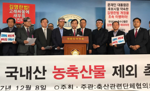 이완영 의원, “청탁금지법 및 시행령, 조속히 개정하라”