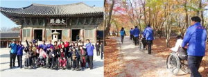 경북지체장애인협회 칠곡군지회, 문화유적지 탐방 다녀와