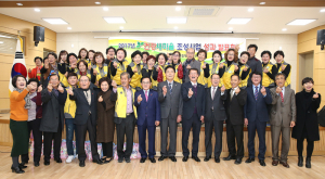 칠곡군보건소, 건강새마을 조성사업 성과대회 및 어울림한마당