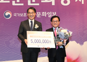 칠곡군, 지방자치단체 부문 ‘제18회 보훈문화상’ 수상