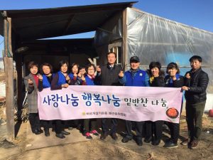 배성도 바르게살기 칠곡군왜관읍지부, 행복나눔 밑반찬 배달