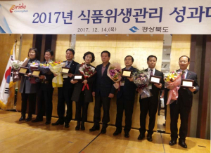 칠곡군, 음식문화개선사업 ‘최우수기관’ 선정