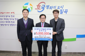 에이펙스인텍(주) 김권진 대표, 호이장학금 기탁