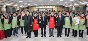 칠곡군, 2018년도 모범음식점 지정증 수여식
