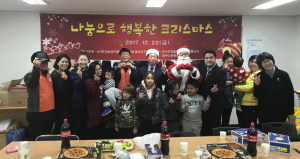 농인 가정에 희망을 전하고 나눔을 실천하는 산타행사 가져