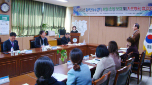 칠곡교육지원청 Wee센터, 사업 운영 보고·자문위원 협의회