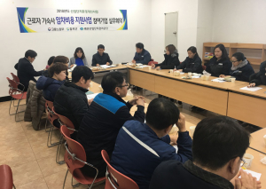 칠곡군, 산업단지 근로자 고용환경 개선사업 추진