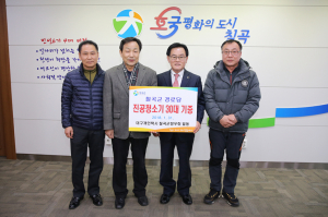 대구개인택시 칠곡군향우회, 동명면에 진공청소기 기증