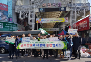 칠곡군, 공직자 설맞이 전통시장 장보기 행사