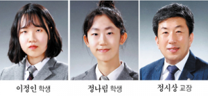 자율형공립고 북삼고, 9년만에 빛 발해