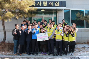 칠곡서와 경북지방청이 함께한, 사랑의 무료급식 봉사