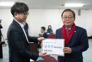 남유진 경북도지사 예비후보, 본격 선거 운동 돌입