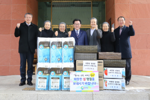 칠곡군, 설맞이 사회복지시설 위문품 전달