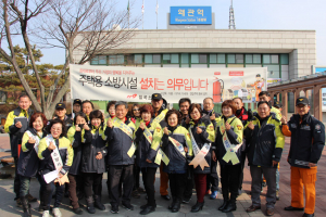 칠곡소방서, ‘고향집, 주택용 소방시설 선물하기’ 집중홍보