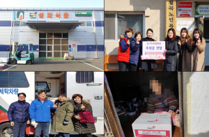 칠곡노인복지센터, 