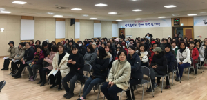 석적읍, 평생학습 강좌 신청 쇄도