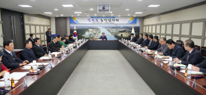 칠곡군, 농정심의회 개최