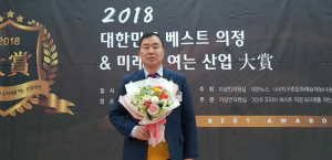 이경섭 ㈜이디오디자인대표, 사회공헌봉사대상 수상