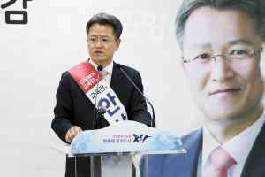 안상섭 경북교육감 예비후보 “변화 위해 진실한 단일화 필요”