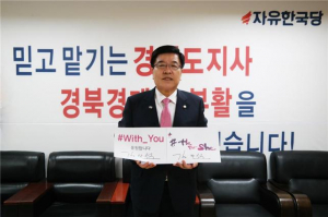 “미투 운동이 고용평등 이끌도록 지원하겠다”