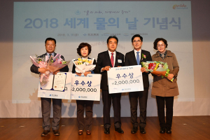 경북도, 지방상수도 현대화사업으로 4차 산업혁명 시대 선도