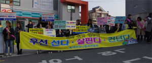 등굣길 교통안전·학교폭력예방 캠페인 실시