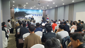 경북 농업의 미래… 청년과 6차산업에서 답을 찾다