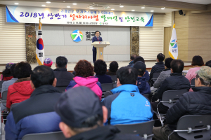 칠곡군, 2018년 상반기 재정지원 일자리사업 본격 돌입