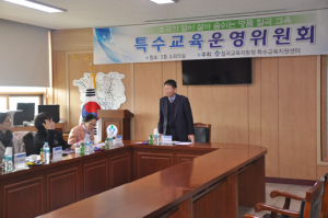 2018학년도 1차 특수교육운영위원회 개최