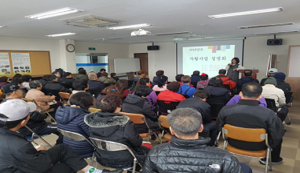 칠곡지역자활센터, 자활사업 설명회·법정의무교육 실시