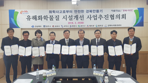 경북도, 화학물질취급사업장 시설개선사업 업무협약 체결