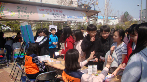 2018년 칠곡교육지원청, 마음을 열어주는 Wee심리카페
